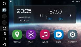 Штатная магнитола FarCar S200 V2005R Peugeot 301 2013+