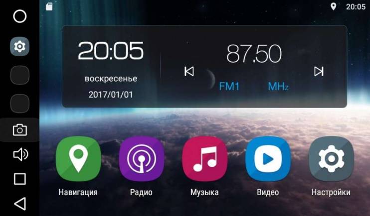 Штатная магнитола FarCar S200 V2005R Peugeot 301 2013+